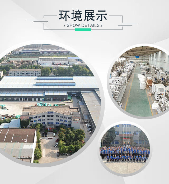 湿巾设备 湿巾设备