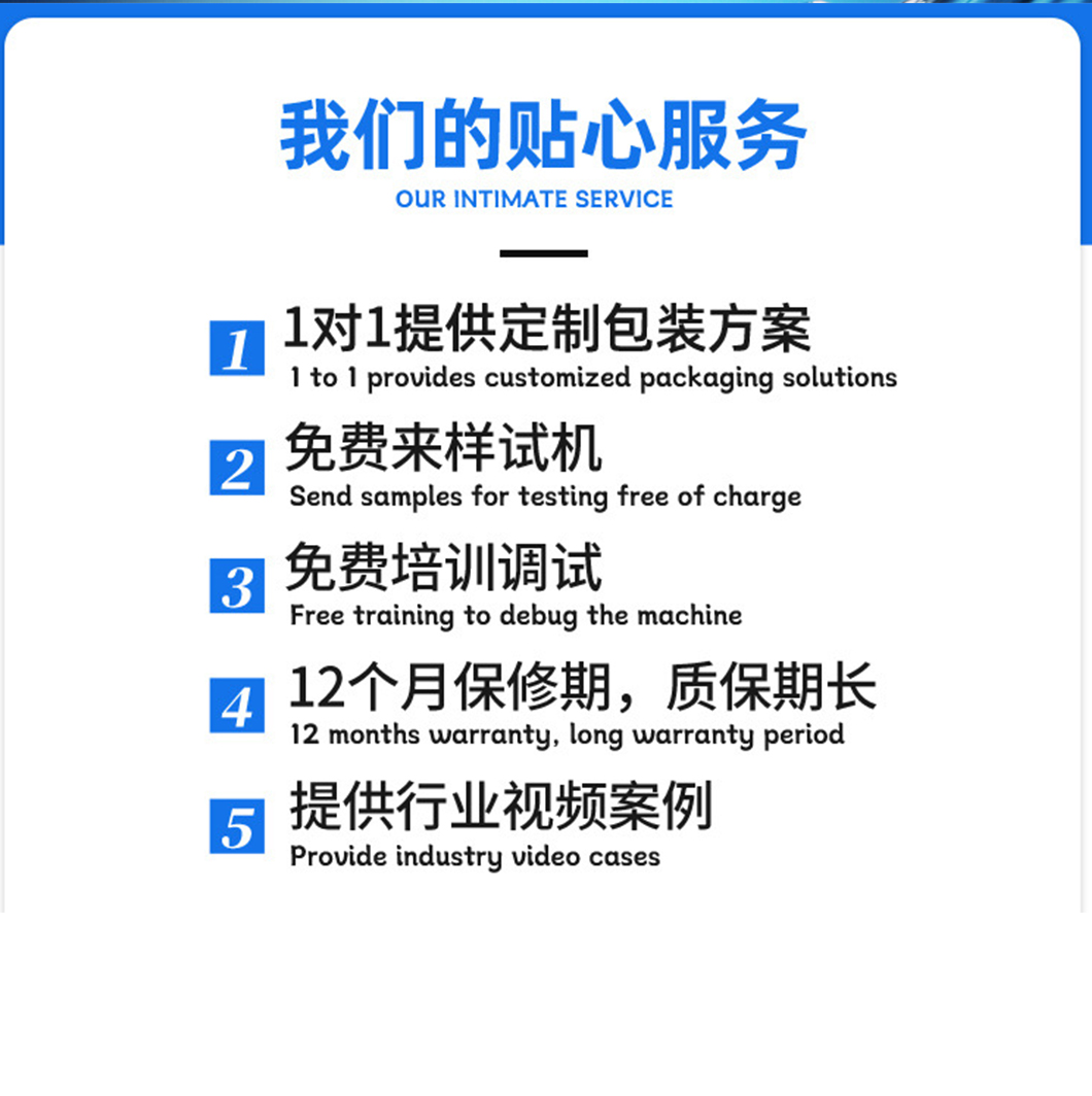 湿巾生产线 湿巾生产线