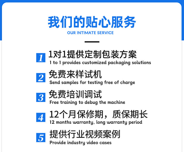 小型湿巾机 小型湿巾机