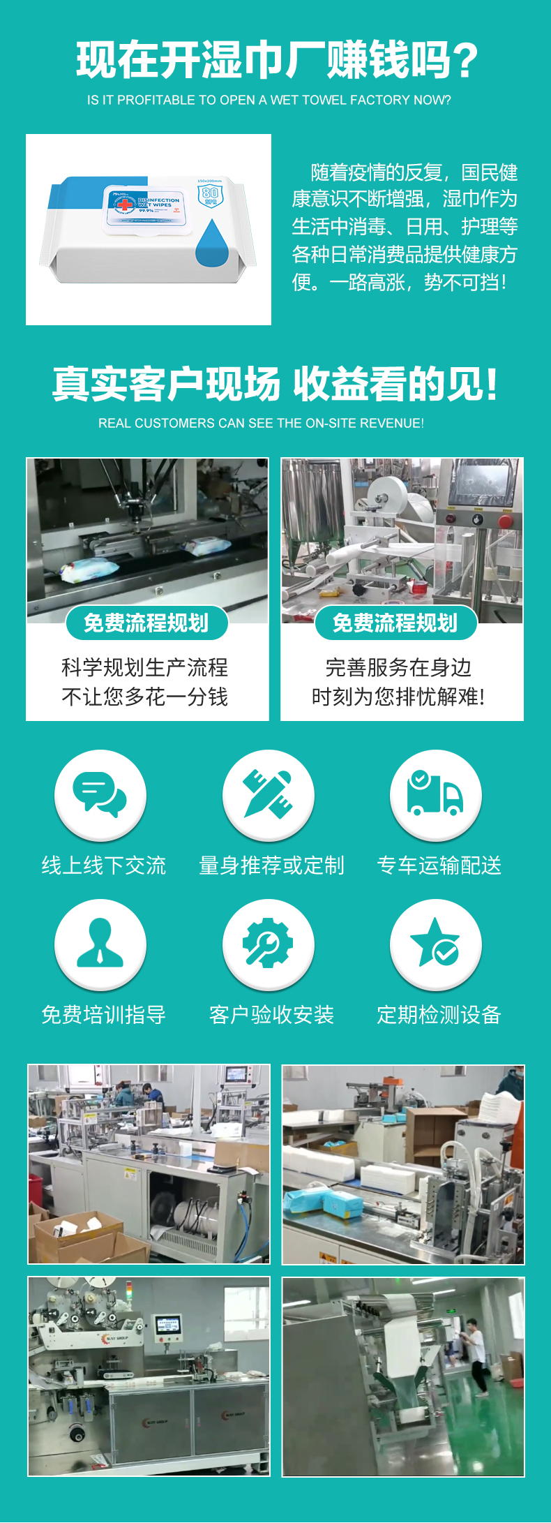 1651648140115528.jpg jiangjia002.jpg