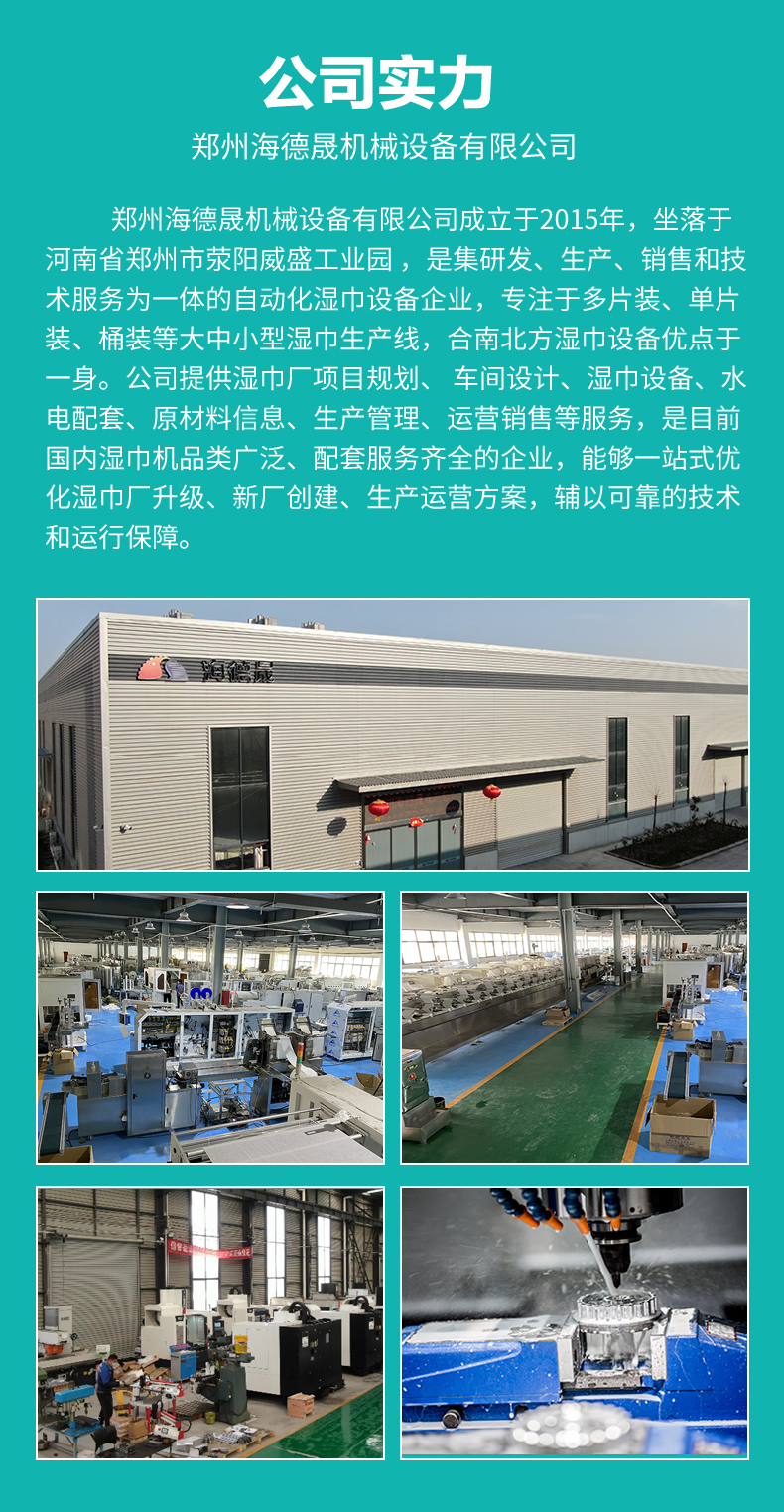 1651648179365546.jpg jiangjia022.jpg